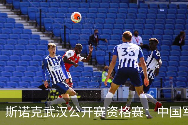 斯诺克武汉公开赛资格赛：中国军团再添5人晋级64强